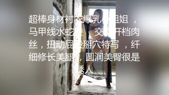 性感红唇美少妇大奶子约炮粉丝啪啪，灵活舌头舔背69姿势舔逼，骑上来上下套弄自己动，搞完一炮休息下再接着操