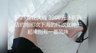 风骚人妻趁老公出差陌陌约炮偷情，被操的满脸通红