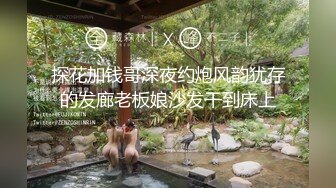 无套啪啪暴力打桩，气质骚女用润滑剂来凑，女上位完美炮架子榨汁近景特写掰穴