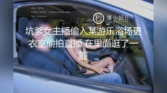 【新片速遞 】现在的男女真是淫荡啊 两对男女酒店四人行，互相乱操，丰满肉体啪啪尽情抽插浪叫太刺激了啪啪撞击翘臀【水印】[1.72G/MP4/26:58]