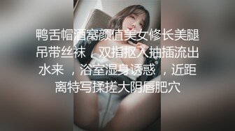 气质女神 巨乳翘臀丝袜美腿【赵探花】约SPA技师全套服务 网约女神啪啪大秀