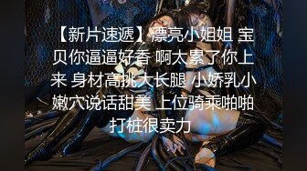 长腿嫩模，后入爆操