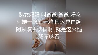  番薯哥逛会所双飞两个明星颜值坐台妹 轮舔两个逼