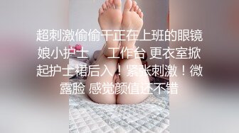 极品白嫩可爱美女被巨吊服侍 大机吧见多了 让美女兴奋不起来