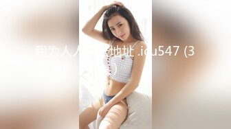 [高清无水印]麻豆传媒 MSD0161 防火防盗防闺蜜风骚女勾引闺蜜男人 徐艷.