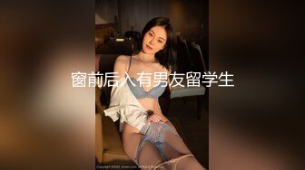 龙哥的岳母来袭 双飞乱伦岳母和媳妇 岳母很久没被草了吧摇几下就淫水横流穴比女儿的还嫩