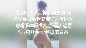 【极品抄底】超高质量机场地铁抄底高挑美女阴毛旺盛露出两根 三角内内夹在逼缝隙里 (1)