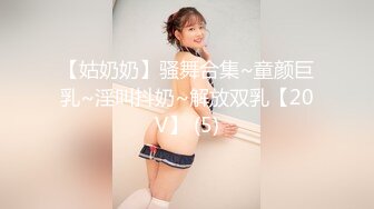  2024-08-12 MTH-0122 麻豆傳媒 粉嫩學妹奶挺腿長