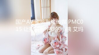 【兔子先生高清4K】女友背着男友找到节目组，想要私下约会