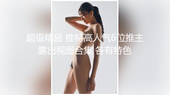 清純女仆裝馬尾辮美少女-同學眼中女學霸,外表乖巧可愛,主人面前全開發