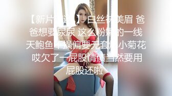 后入大屁股辣妹