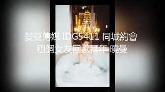 ☆★泡良最佳教程【良家故事】人妻出轨，背叛老公的感觉品尝新鲜大鸡巴的刺激，让她欲罢不能爽歪歪 (3)