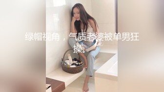 【新片速遞 】  YC商场抄底抹胸白裙凉高跟绝色美女❤️印花内两侧漏毛中间有黄渍