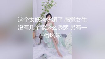 淫纹女朋友调教到位，穿着SM坐着假阳具给你口