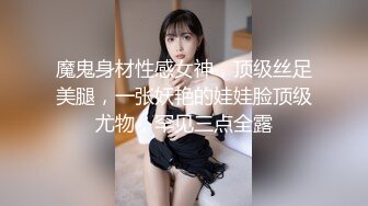 杏吧原版 元宵节巨献 逃婚新娘 女儿倔强逃婚 母亲激情补位