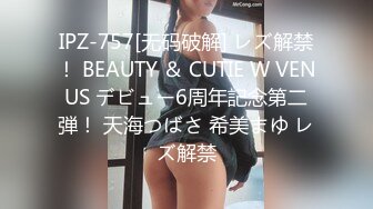 跟随偷窥美女 居然无内 有说有笑 不知旁边男朋友是不是知道 如果知道才是值得让我们思考的事情