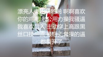 酒店 狂操风骚少妇 班花 完整版 操到鬼叫 爸爸别停 爽死我了 太精彩了1080P骚逼淫荡对白