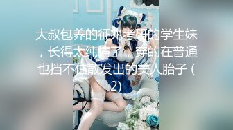 人民教师-宝儿 硬是被男友调教成了小母狗，集P4！3P被操太猛 淫话 语无伦次 痉挛，奶子 身材超棒，超级骚，像吃了春药