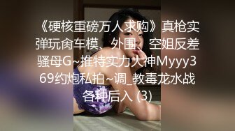 ❤️足控必看【玉足长腿】端庄新人女神各种丝袜舔脚足交