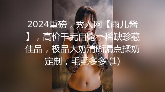 SNS强奸！被不知真面目的追踪者破坏幸福日子的人气网红