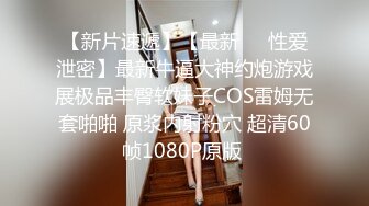 爱豆传媒IDG5438合租房女邻居竟是上门小姐