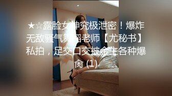  黑丝闺蜜互玩舔逼 被大洋吊玩双飞 无套输出 体验不一样的感觉