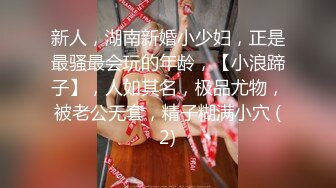 无敌粉穴网红女神！白嫩美乳超柔软！红色吊带性感丝袜，全身粉嫩简直极品