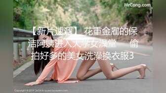 麻豆传媒 MTVQ1 突袭女优家 EP16 节目篇 多人突袭在浴室被多支肉棒湿溽侵略 李蓉蓉