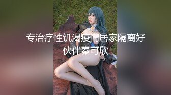 【新速片遞】  十月最新大神偷拍美女裙底风光RKQ系列❤️ 商超 主题cos游乐园时尚美女