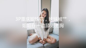 年轻的21岁小美女，全裸好身材，带乳夹和铃铛道具自慰，呻吟不止特写洞口很小玻璃棍抽插白浆很多