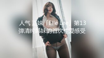 【推特 一杆钢枪】带女友给兄弟们操 和女友姐妹双飞 最新26YGGQ（新） (5)