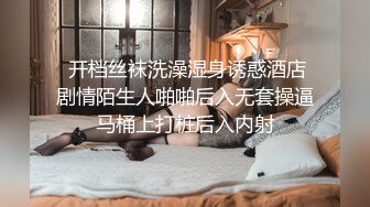 ★☆福利分享☆★大神潜入直播基地偷拍多位美女主播嘘嘘好多极品嫩鲍 (2)