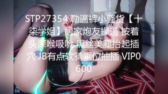 STP28461 起点传媒 XSJ-016《淫女与野兽》兽与爱 没有奇迹 只有唯一 孟若羽