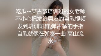 【AI换脸视频】隆妮 学校举办性教育考试女教师亲临现场配合学生