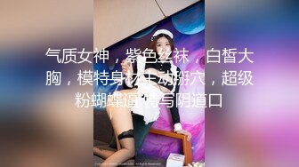  骚老婆活好不粘人，全程露脸开档黑丝一个鸡巴满足不了，胸推交激情上位嘴里塞着鸡巴，玩着奶子弄喷骚逼