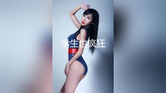 《魔手外购极品CP》地铁女厕偸拍络绎不绝的年轻小姐姐方便美女多亮点多，妹子换奶罩一对大奶又圆又挺手感绝对一流 (7)