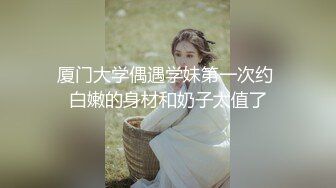 说话温柔文静系美女，黑丝短裙，翘起美臀看穴，跳蛋震动低低呻吟