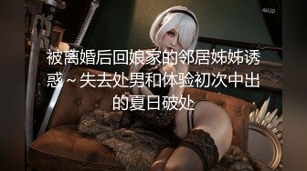 ♈优雅气质碎花裙♈办公室极品身材气质碎花裙御姐女神，趁着午休约出来把她给操了，偷偷给老公戴绿帽太刺激了