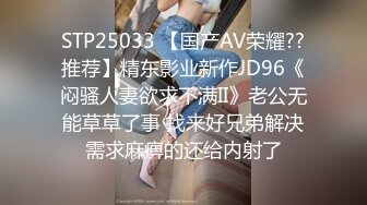 撩妹大神D哥私会背着老公出来偸情的小贱人边肏边与老公打电话听到呻吟声不对被骂刺激对白淫荡1080P原版