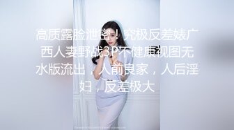 熟女妈妈 小马拉大车 儿子太老实爬在妈妈身上什么都不会 还要妈妈自己插进去 还不太会抽插