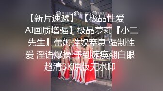 开年大片 推特大神YJFX2021 约极品身材的美女同事   少发上各种姿势爱爱 完美露脸【MP4/307MB】