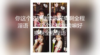 《百度云泄密》极品大二美女和男友之间的私密分手后被曝光 (4)