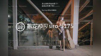 七夕情人换换炮 双姐妹同床共震-沈娜娜 楚梦舒