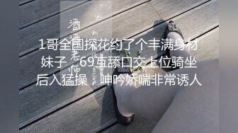  外围女探花阿刚酒店约操甜美兼职学妹妹，清纯可人，身材玲珑有致