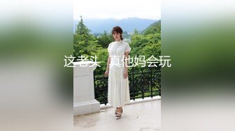 单男骑妻子头上塞大肉棒进嘴里，老婆很享受。我玩老婆下面，3人其乐融融！