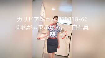 【新片速遞】  美女护士和男友酒店开房啪啪啪私拍流出