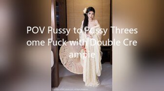 POV Pussy to Pussy Threesome Fuck with Double Creampie