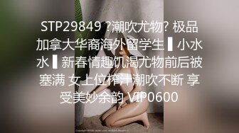 公司男高管下班酒店潜规则刚大学毕业来上班的性感翘臀美女秘书,各种高难度姿势狂操,干完美女还要