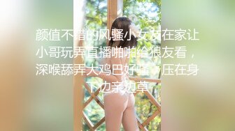 【网曝门事件】网传疑似超高颜网红嫩模大蜜『陈溪儿』与富二代性爱啪私拍流出 抽插特写 极品身材 白嫩美乳