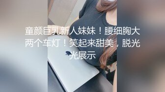 护士炮友换上情趣内衣果然骚到不行，无套大长屌抽查，爽翻天